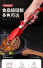 厨房食品夹不锈钢硅胶耐高温防烫烤肉烧烤食物夹菜煎牛排专用夹子-淘宝网