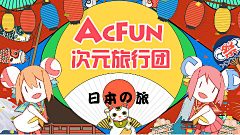 冰箱里的美味采集到banner