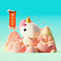 blender 3д Render ILLUSTRATION  3d modeling design cycles