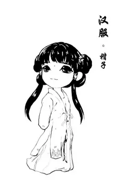 【素材】Q版汉服来一发~反正我是被萌到了~！_橡皮章吧_百度贴吧