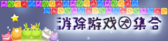 vo于君ov采集到banner/头图设计