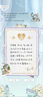 光与夜之恋 一周年庆