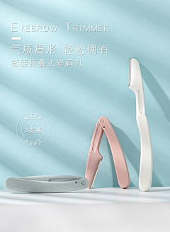 我流泪不及她皱眉°采集到详情首屏海报