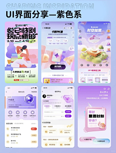 是梦之境采集到心理
