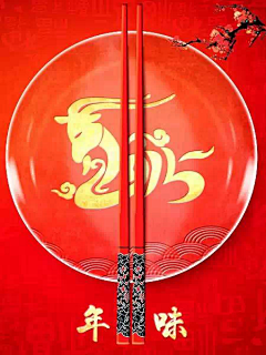 qTYcOejE采集到乐
