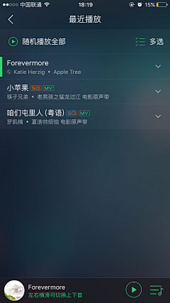 藍雪別久情書采集到手机APP