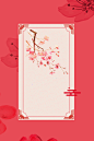 新年签桃花红色古风春节背景海报背景图片素材