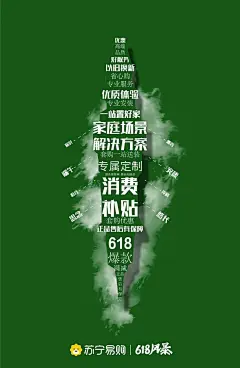 微博搜索
