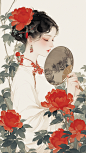 牡丹 女孩  水墨