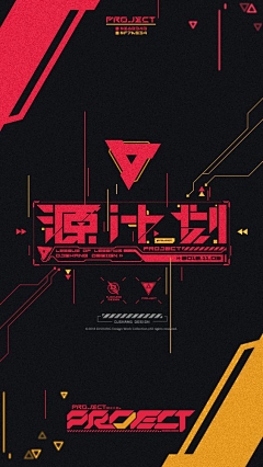 仙人掌LCC采集到赛博 朋克 机械类