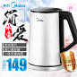 Midea/美的 MK-HJ1508电热水壶保温电水壶304不锈钢烧水壶家用-tmall.com天猫