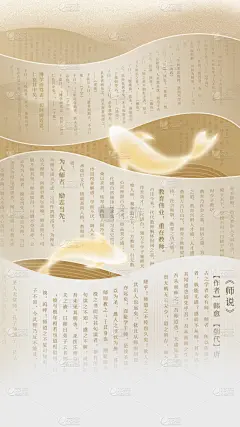 2408TPFJ-教师节AI(补足空白内容)-通用（无策划）-合成书海背景-AI套系|通用图片【H】