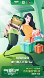 OPPO Pay 银联手机闪付