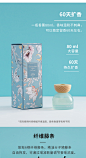 MINISO名创优品花之秘语无火香薰4瓶-tmall.com天猫