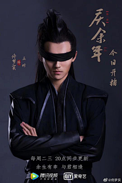 一颗紫芹果果采集到电视剧服装男