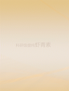 羊秃了呀采集到护肤/科技/GIF
