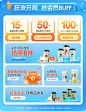 香飘飘食品旗舰店