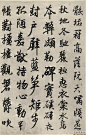 王羲之书法 - 【经典欣赏】 - 硬笔书法论坛 硬笔书法|岭南硬笔|硬笔书法 - Powered by Discuz!