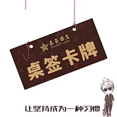 采集图片