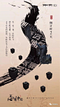 _地产  _2.倒计时_中式 _T2019416 _急急如率令-B44876792B- -P2378752250P-  #率叶插件，让花瓣网更好用_http://ly.jiuxihuan.net/?yqr=19464941# _地產廣告采下来 #率叶插件，让花瓣网更好用#