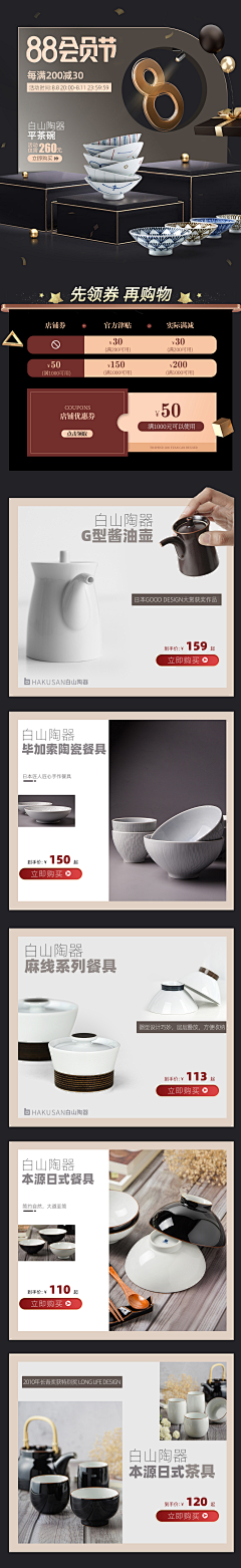 defeels手表采集到<<个人作品>>