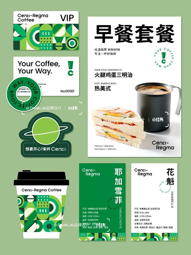 简约高级感咖啡品牌VI设计｜咖啡logo...