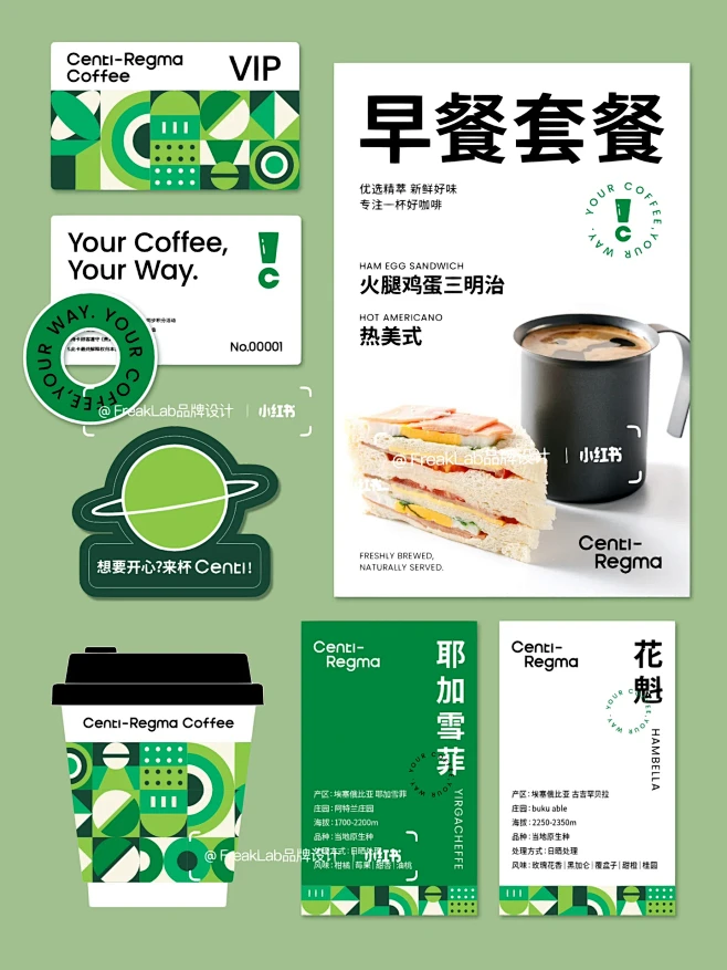 简约高级感咖啡品牌VI设计｜咖啡logo设计-花瓣网