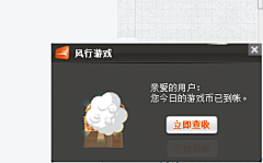 WS79E_憧憬采集到弹出窗口