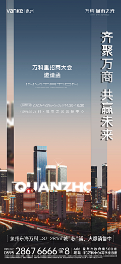 CORgVqnE采集到商业