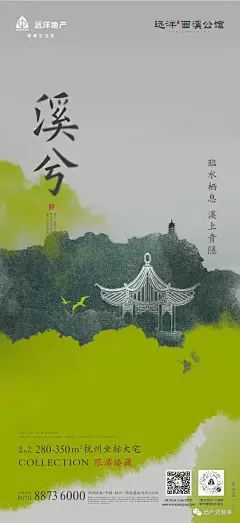近期比“宜家”还火的几套稿子 : —\x0a更多内容，请关注“地产资源库”