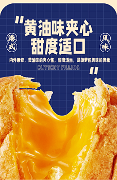 柚子哇！采集到电商--生鲜/饮料/食品