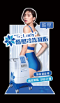 医美仪器人形立牌-源文件-志设网-zs9.com