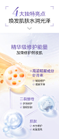 【限时加赠】高姿面膜女蜂巢修护补水保湿酵母虾青素修护熬夜肌-tmall.com天猫