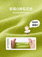 面料