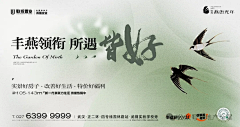 wafangni采集到看得下去的风格地产
