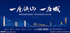 王amo采集到地产主k