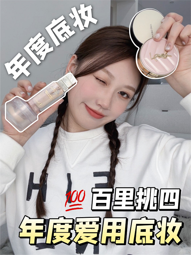 2022-12-1-粉底封面-05