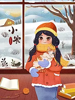 冬天冬季小寒简约大气海报插画