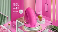 近期做的电商海报_马宝_【68Design】