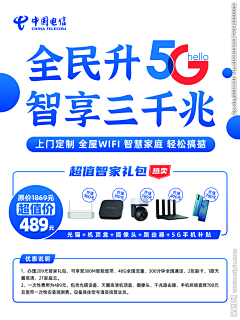 沐儿鱼采集到单页