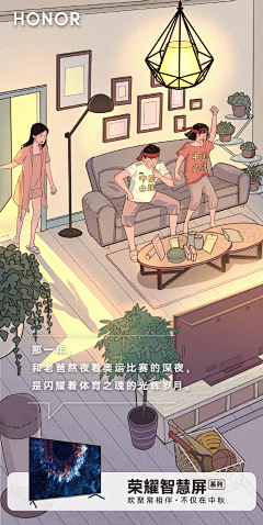 大白兔®采集到套图
