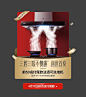华帝官方旗舰店