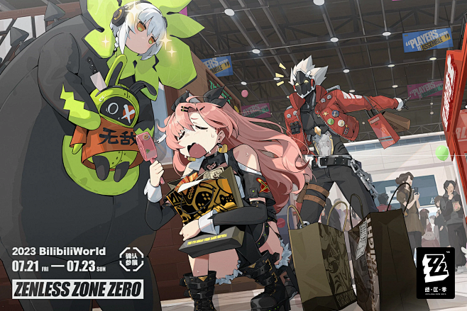 绝区零banner