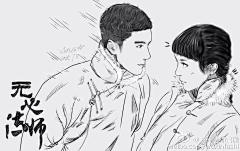 紫研藤采集到小说周边