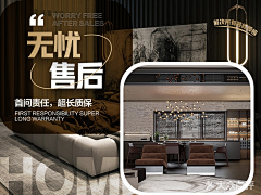 cyt陈俣潼采集到家居