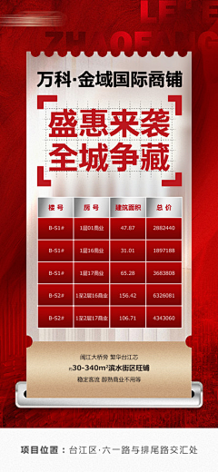 黑拉vera采集到红色