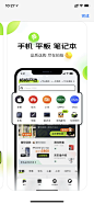 拍拍应用介绍图