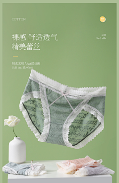 -小尹采集到内衣裤详情页