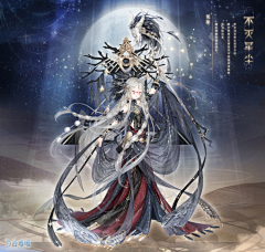 无差无差采集到占卜师神秘人