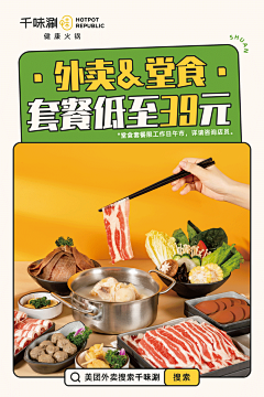没烦恼女士采集到食品生鲜